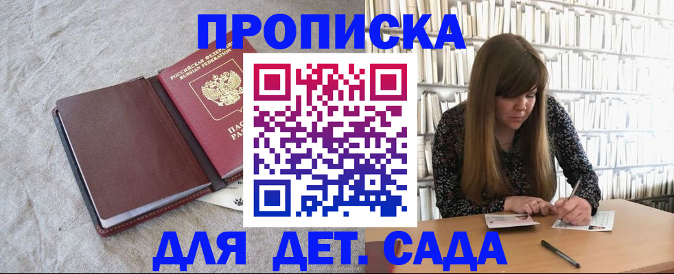 временная регистрация собственник в Няндоме