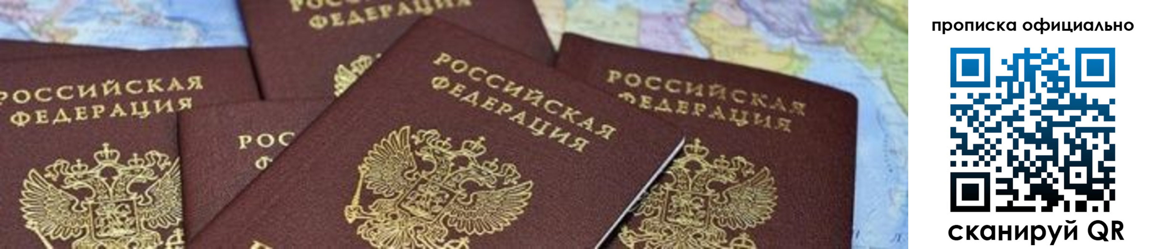 форма 3 в Няндоме