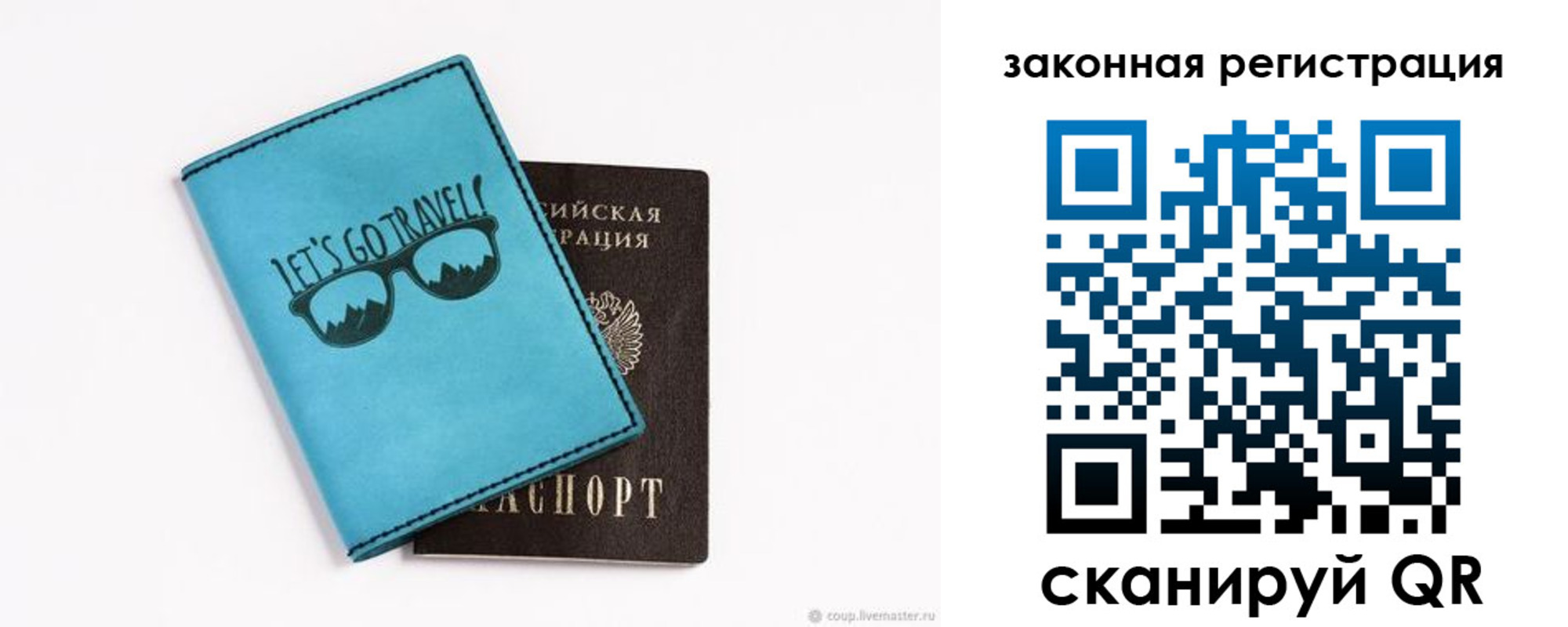 прописка от собственника в Няндоме