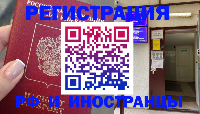 найти адрес прописки в Няндоме